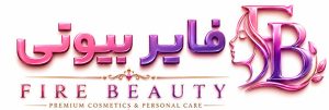 لوگوی فایر بیوتی