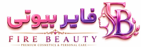 فایر بیوتی