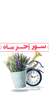 offer-home-4